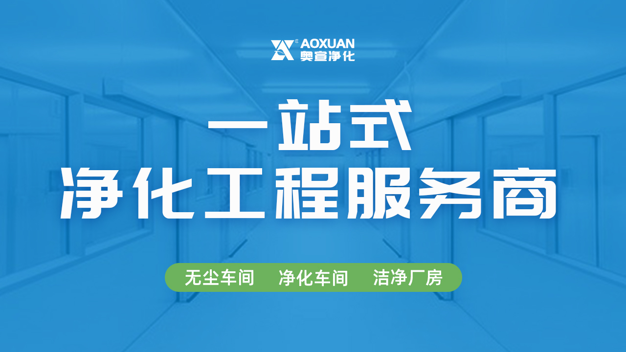 KAIYUN.COM·(中国)官方网站 - 开云空调系统该如何划分？